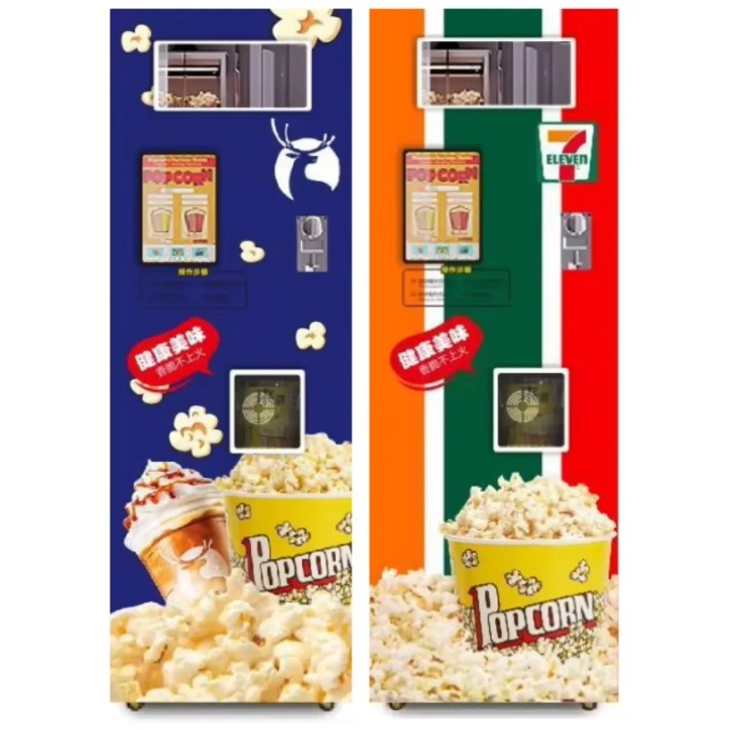 Customized Hot Selling Salty S - đánh giá và giá Popcorn
